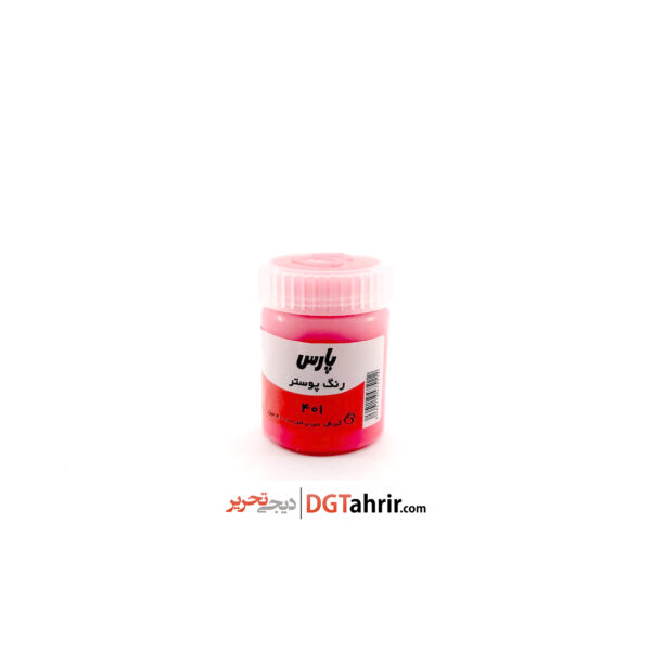 گواش و رنگ پوستر پارس صورتی فلورسنت Flouresent Pink کد 401