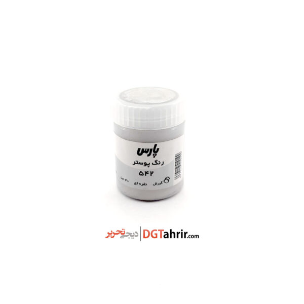 گواش و رنگ پوستر پارس نقره ای Silver کد 542