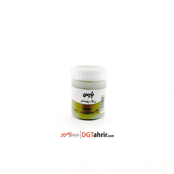 گواش و رنگ پوستر پارس سبز زیتونی Olive Green کد 730